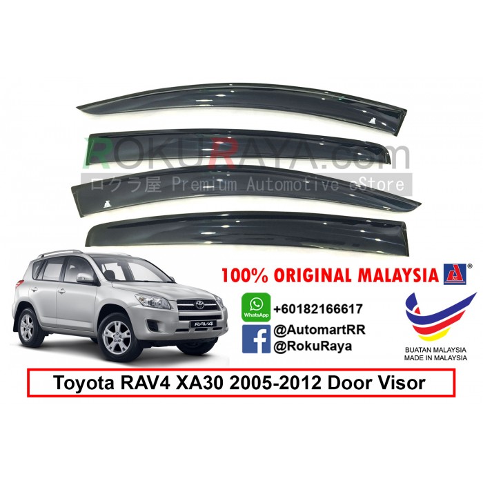 Подкрылки rav4 xa30